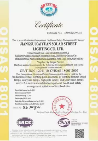 شهادات inbritlight eacc